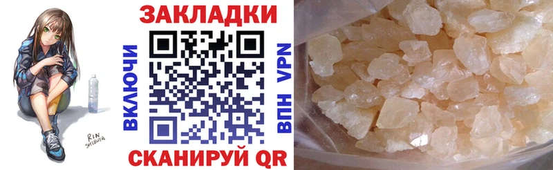Все наркотики Прохладный Гашиш Кокаин СОЛЬ Каннабис Меф мяу мяу