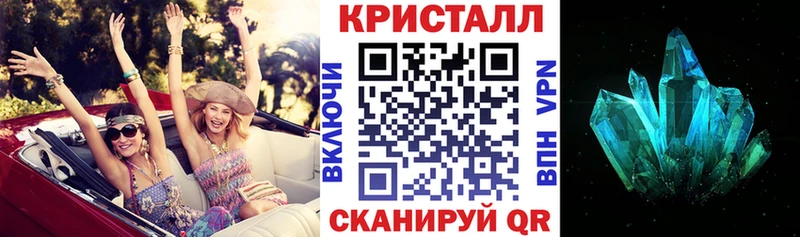 АМФЕТАМИН 97%  закладка  Прохладный 