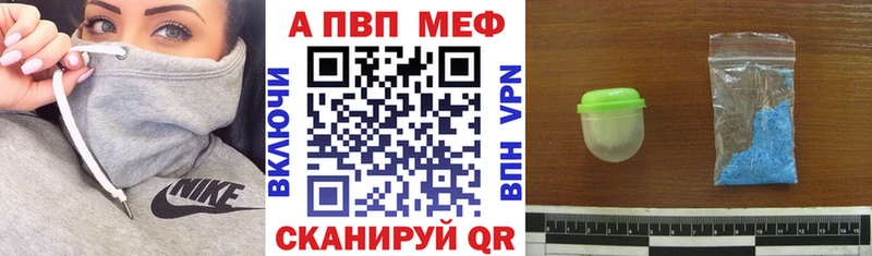 А ПВП мука  Прохладный 