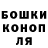 Метадон белоснежный Lorelay Luck