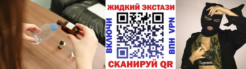 гидра маркетплейс Прохладный Бутират BDO 33%