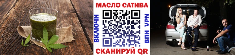 где продают   Прохладный  Cannafood марихуана 