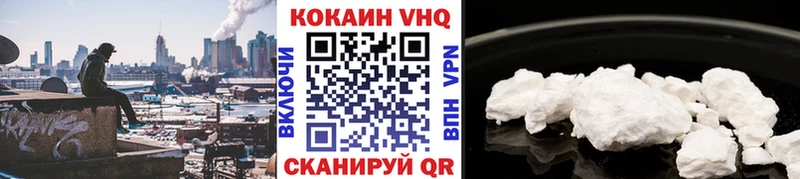 КОКАИН Эквадор Прохладный
