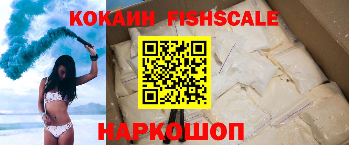 КОКАИН 99% Прохладный