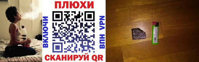 ГАШ гашик  Прохладный 