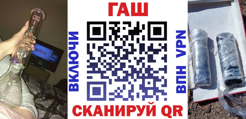 ГАШ гарик Прохладный