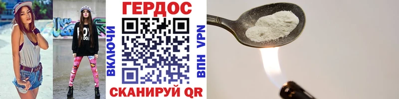Героин Афган Прохладный