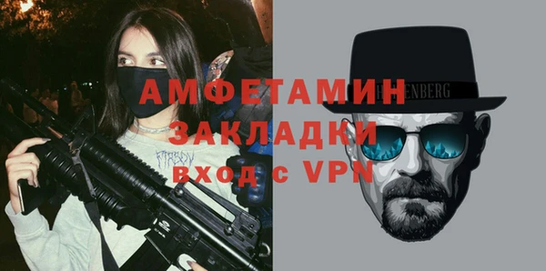 меф Алексин
