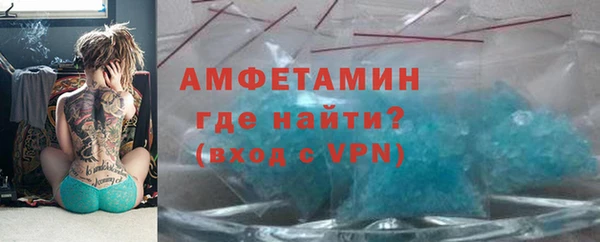меф Абаза