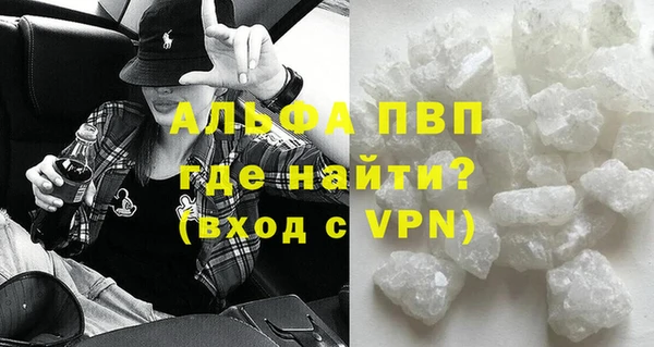 меф Алексин