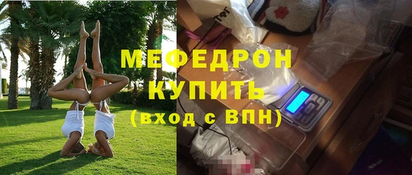 меф Алексин