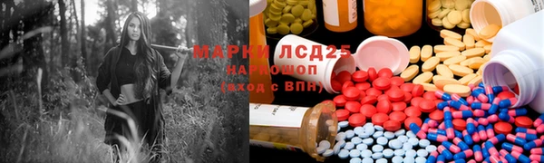 кокаин перу Алзамай