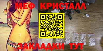 меф VHQ Анжеро-Судженск