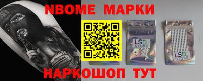 молекула духа Янаул