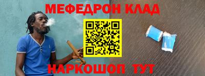 меф VHQ Анжеро-Судженск