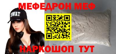 стаф Анапа