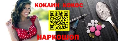 стаф Анапа