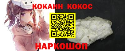 ALPHA-PVP Ангарск