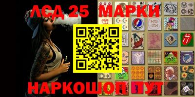 меф VHQ Анжеро-Судженск