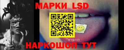 ALPHA-PVP Ангарск