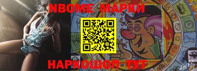 меф VHQ Анжеро-Судженск
