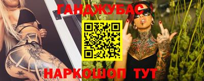меф VHQ Анжеро-Судженск