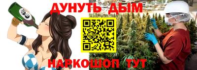 меф VHQ Анжеро-Судженск