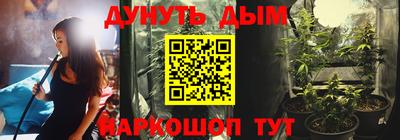стаф Анапа