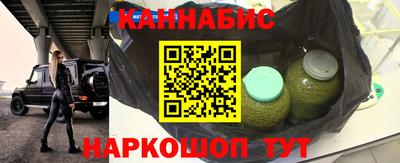 молекула духа Янаул