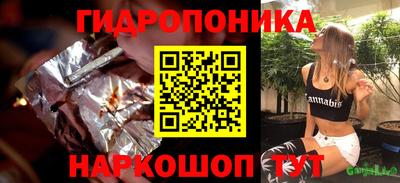 стаф Анапа