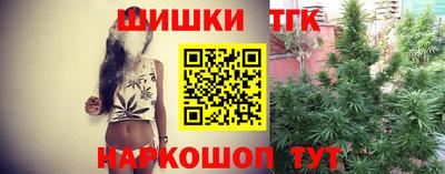 стаф Анапа
