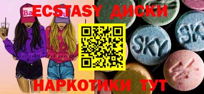 стаф Анапа