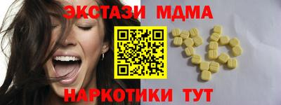 ALPHA-PVP Ангарск