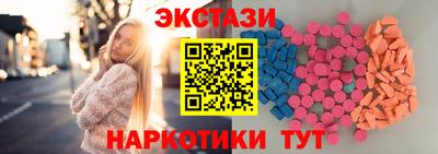 меф VHQ Анжеро-Судженск