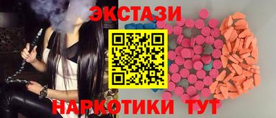 метамфетамин Ярцево