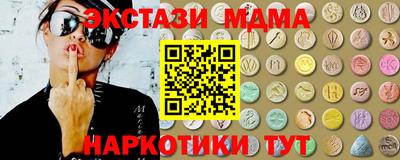 стаф Анапа
