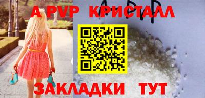 меф VHQ Анжеро-Судженск