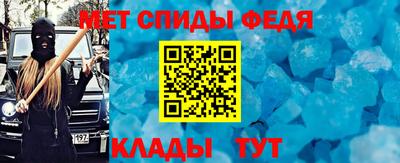 стаф Анапа