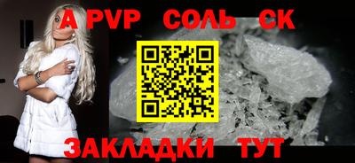 меф VHQ Анжеро-Судженск