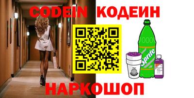 меф VHQ Анжеро-Судженск