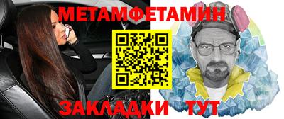 ALPHA-PVP Ангарск