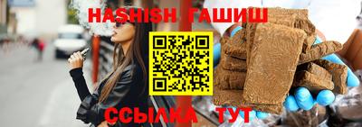 меф VHQ Анжеро-Судженск