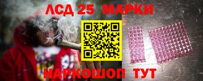 меф VHQ Анжеро-Судженск
