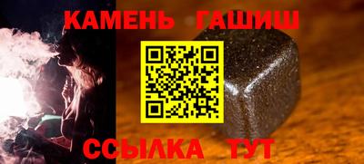 ALPHA-PVP Ангарск