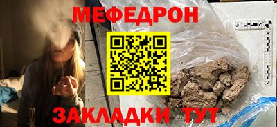 ALPHA-PVP Ангарск