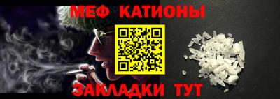 меф VHQ Анжеро-Судженск