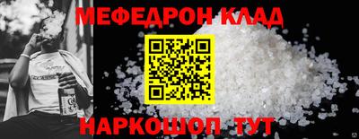 стаф Анапа