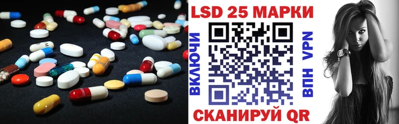 ЛСД экстази кислота где купить наркоту Прохладный