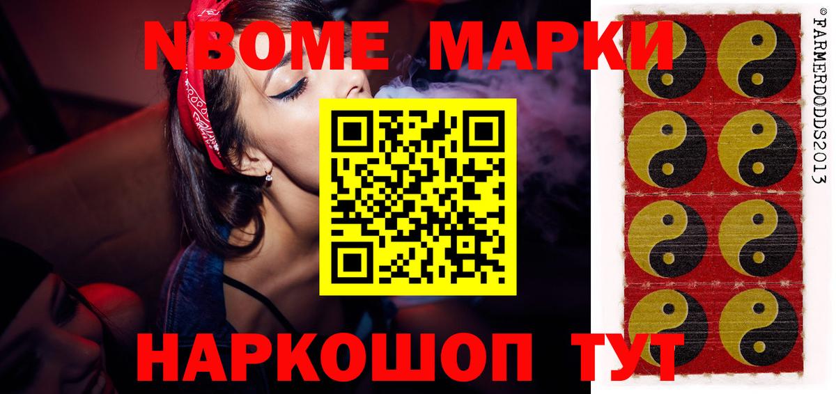 Бошки Шишки  Прохладный  COCAIN  АМФЕТАМИН кристаллы  Вход с VPN  Меф МЯУ МЯУ кристаллы  Гашиш 