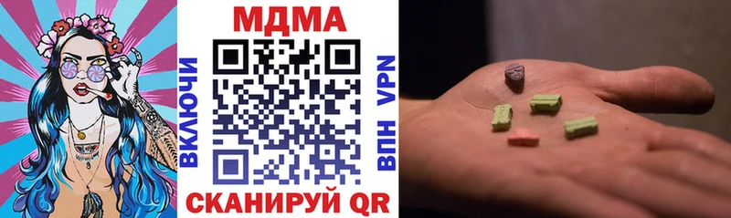 гидра зеркало  Прохладный  MDMA VHQ  купить наркоту 